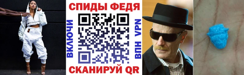 АМФЕТАМИН Розовый Вязьма