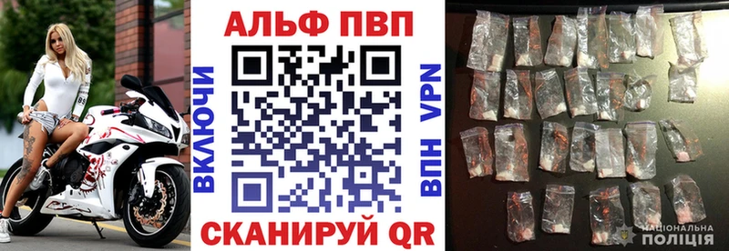 A PVP Соль  цены   Вязьма 