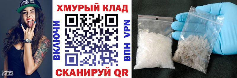 ГЕРОИН хмурый  MEGA   Вязьма 