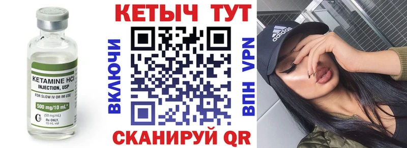 Кетамин VHQ  hydra ТОР  Вязьма 