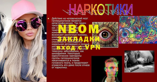 mdma Верея