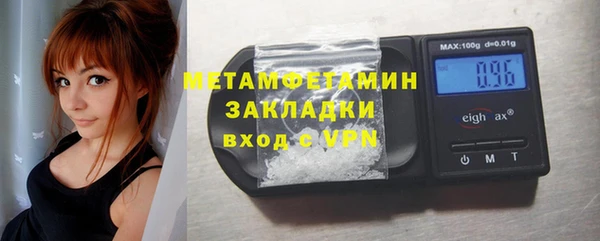 mdma Верея