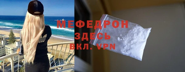 mdma Верея