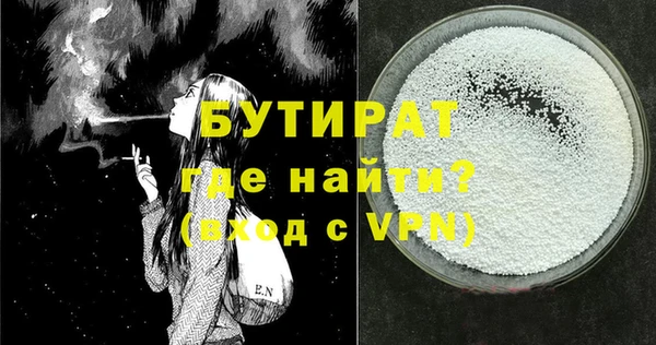 mdma Верея