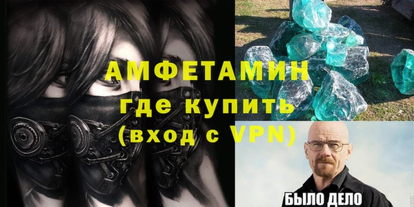 mdma Верея