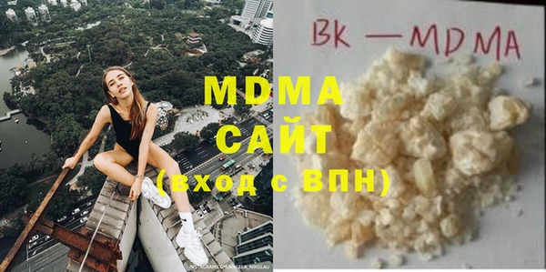 mdma Верея