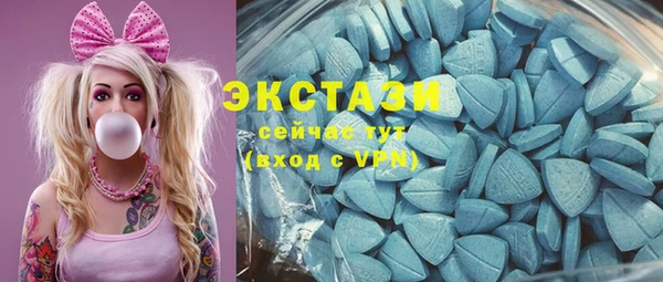 ECSTASY Верхний Тагил