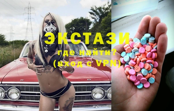 mdma Верея