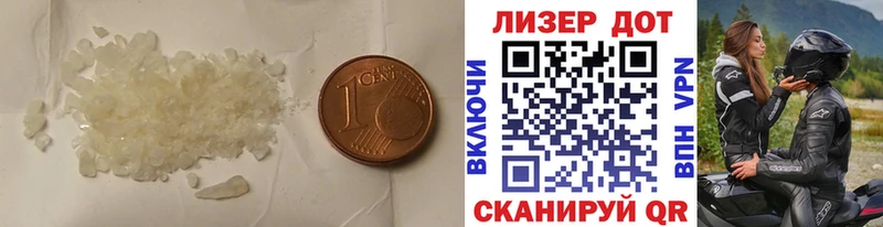 ЛСД экстази кислота  Вязьма 