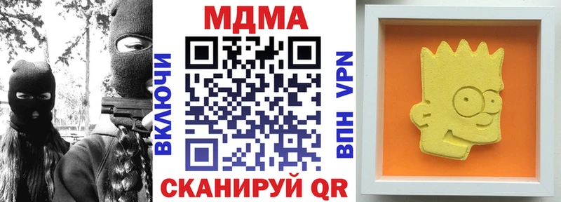 МДМА crystal  Вязьма 