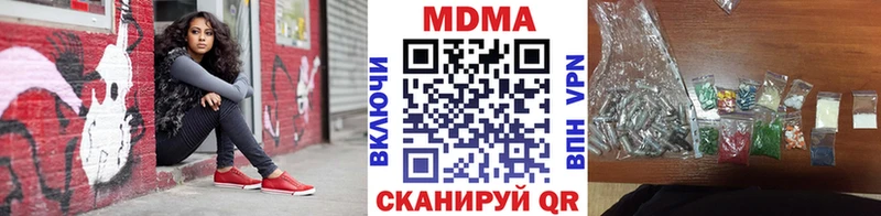 МДМА Molly Вязьма
