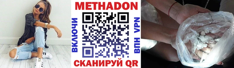 как найти   Вязьма  Метадон кристалл 