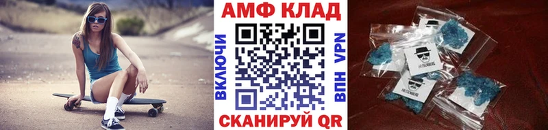 Метамфетамин витя Вязьма