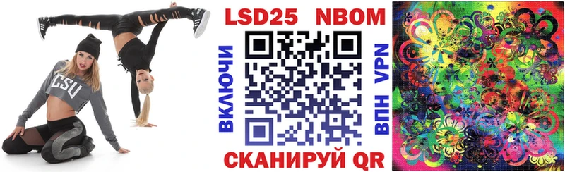 KRAKEN вход  Вязьма  Марки NBOMe 1,8мг 