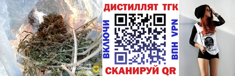 ТГК вейп Вязьма