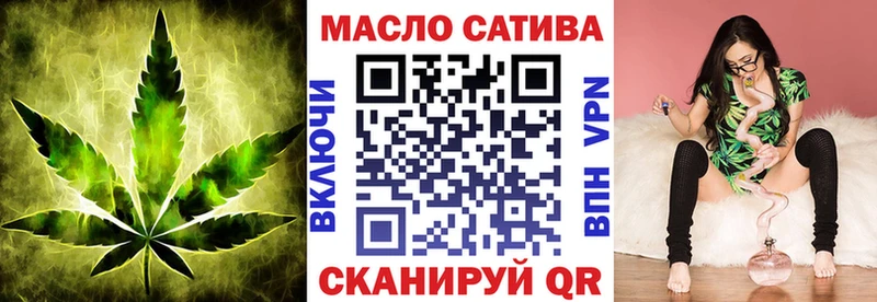 ТГК жижа  как найти закладки  ОМГ ОМГ   Вязьма 